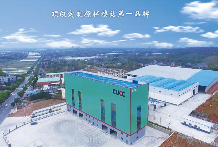 南京中聯混凝土4XHLS270攪拌樓